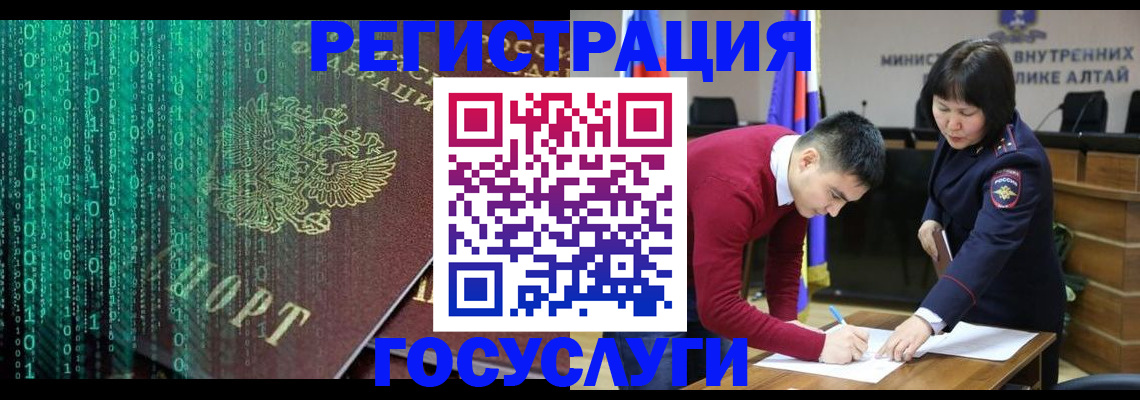 прописка 2025 в Канаше